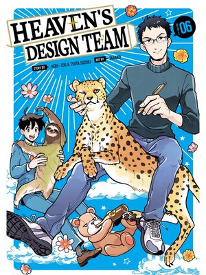 Heaven's Design Team, Volume 6 - ebook